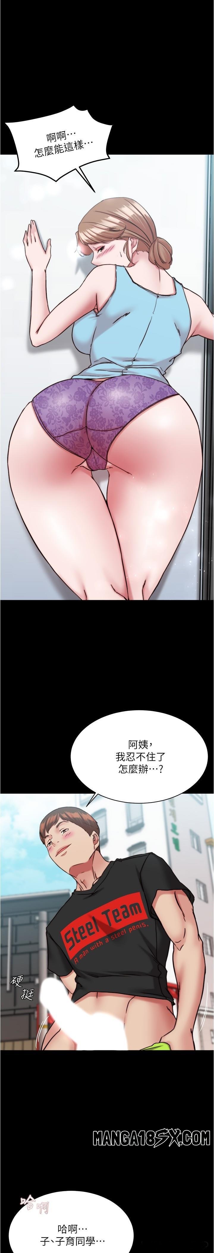 Panty Note Raw - Chapter 129 [photo 1] - MangaPorn