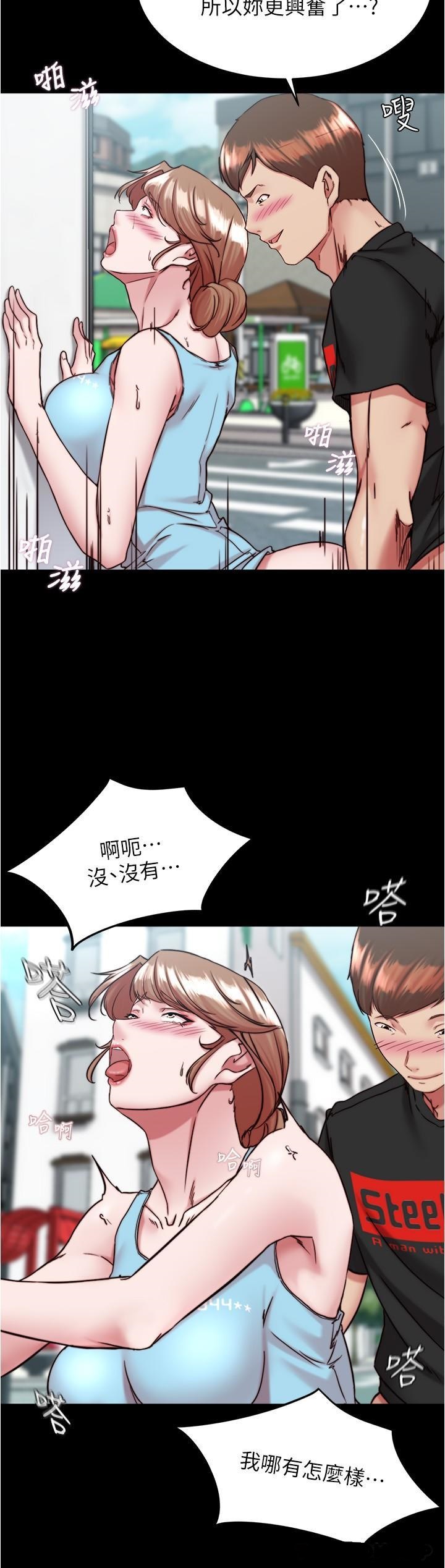 Panty Note Raw - Chapter 129 [photo 13] - MangaPorn