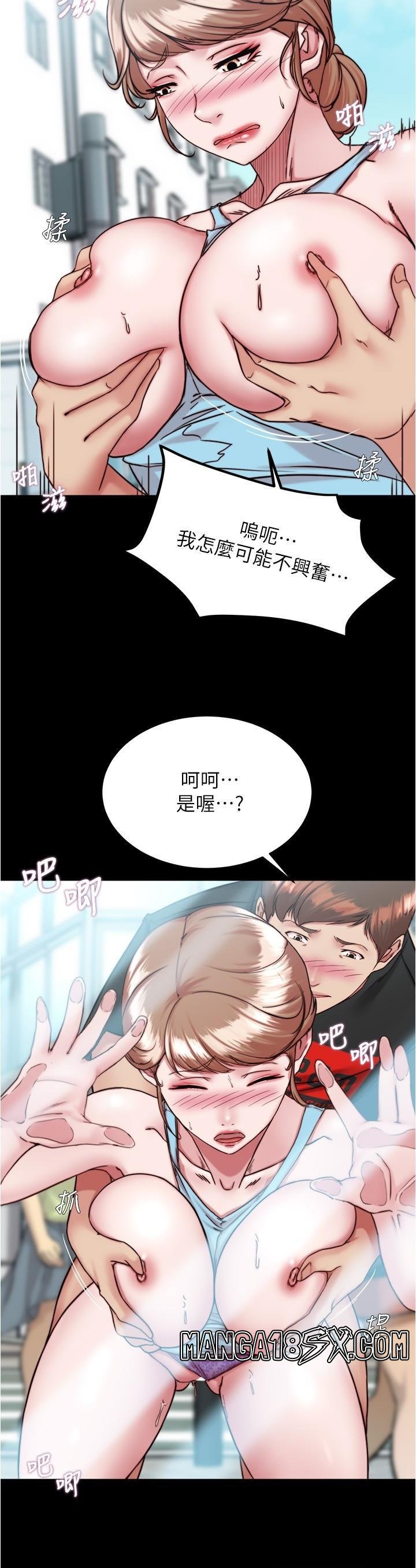 Panty Note Raw - Chapter 129 [photo 15] - MangaPorn