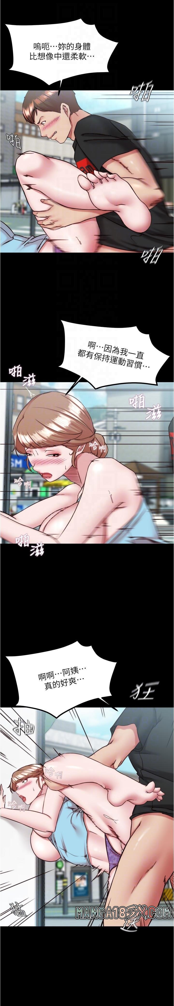 Panty Note Raw - Chapter 129 [photo 18] - MangaPorn