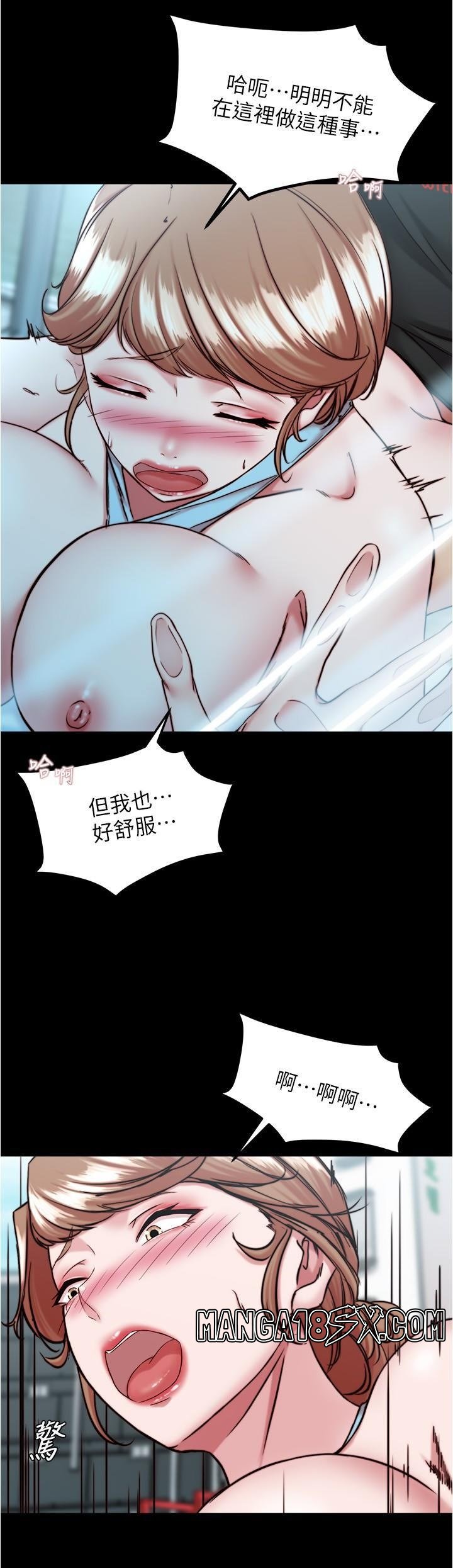 Panty Note Raw - Chapter 129 [photo 19] - MangaPorn