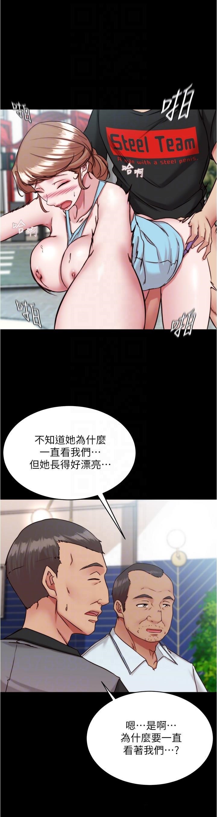 Panty Note Raw - Chapter 129 [photo 25] - MangaPorn
