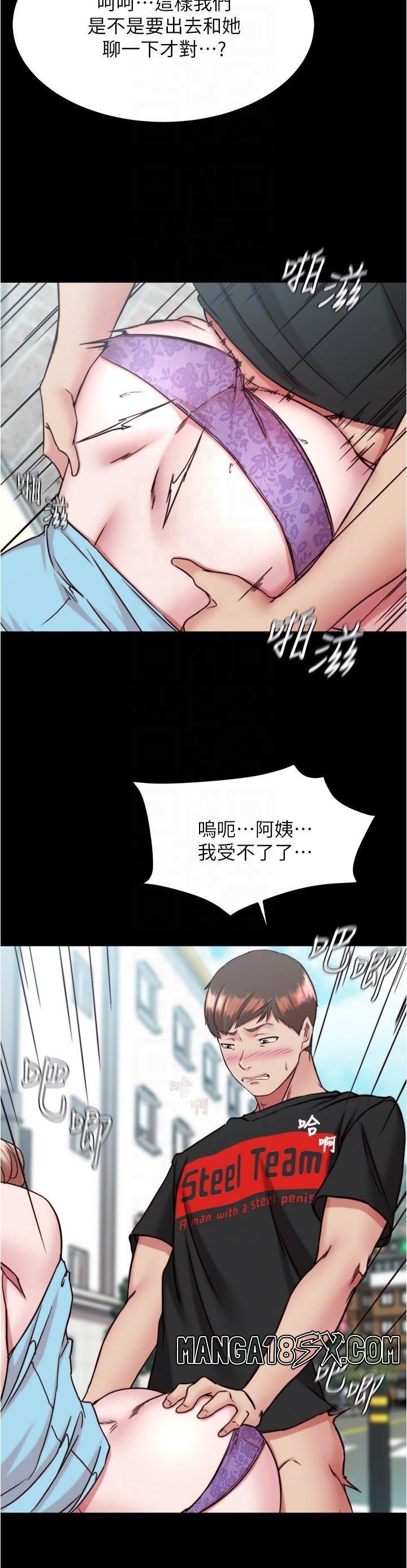 Panty Note Raw - Chapter 129 [photo 27] - MangaPorn