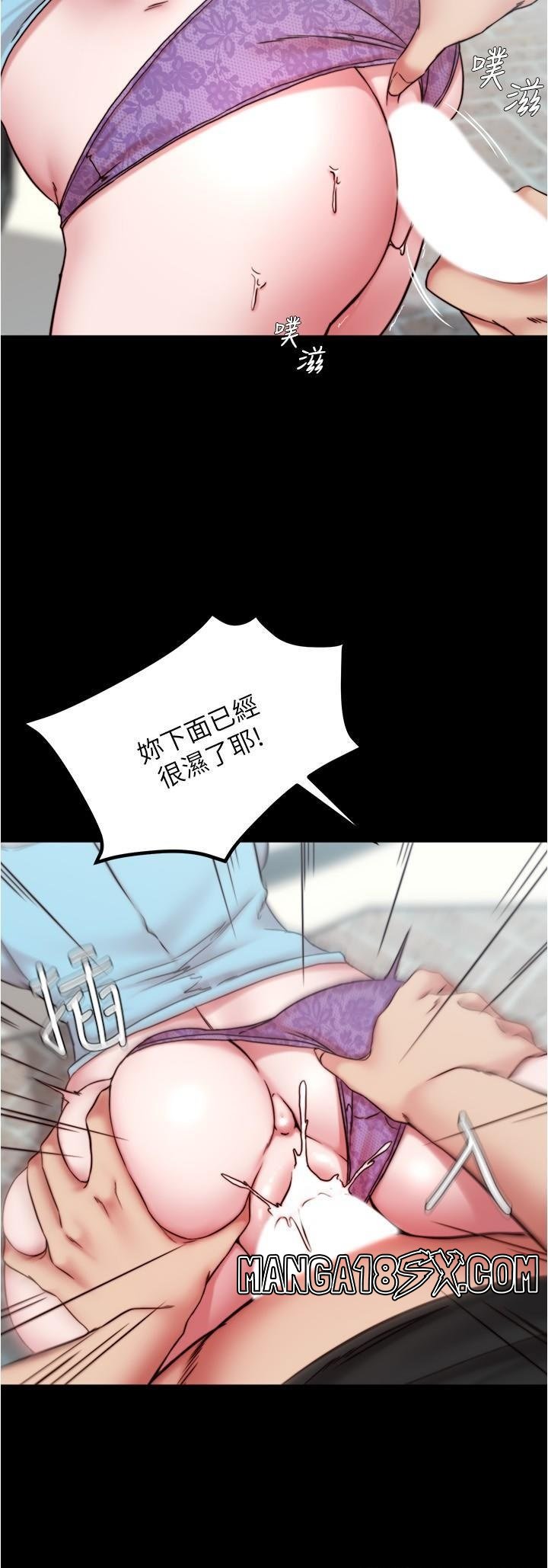 Panty Note Raw - Chapter 129 [photo 7] - MangaPorn