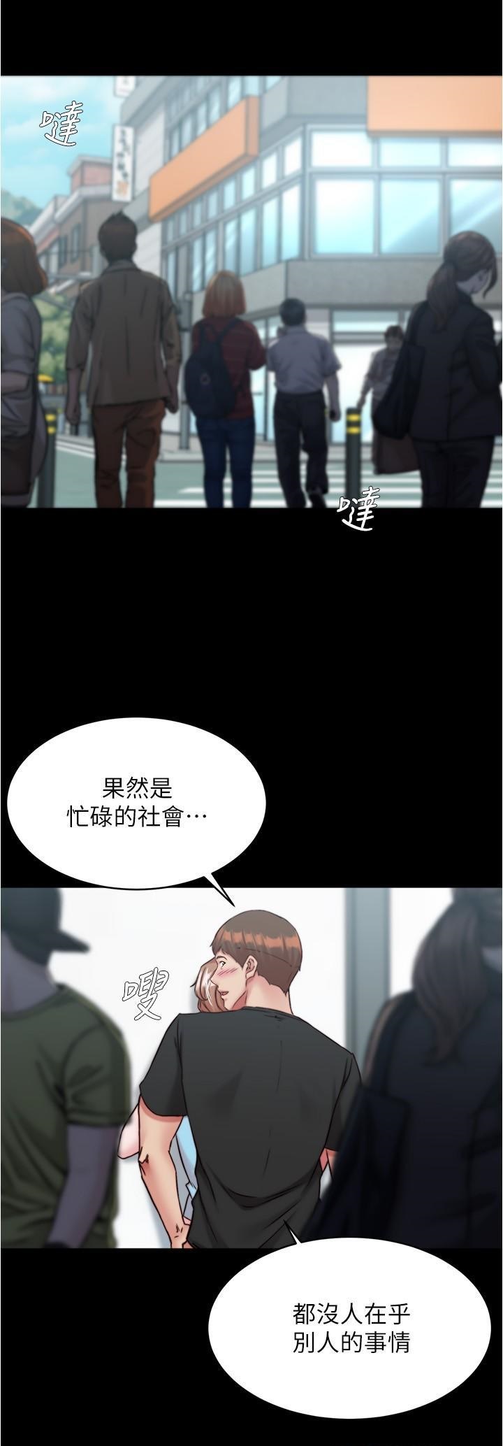 Panty Note Raw - Chapter 129 [photo 9] - MangaPorn