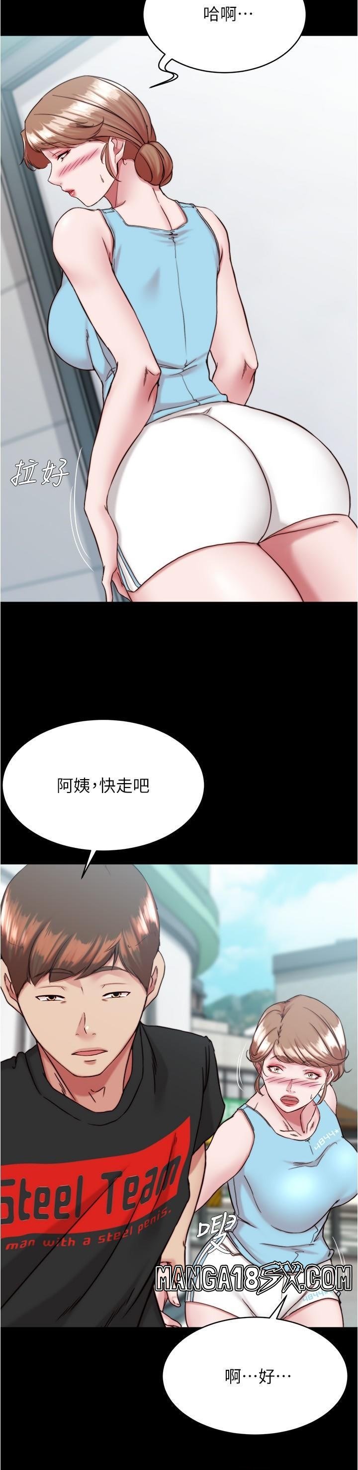 Panty Note Raw - Chapter 130 [photo 15] - MangaPorn