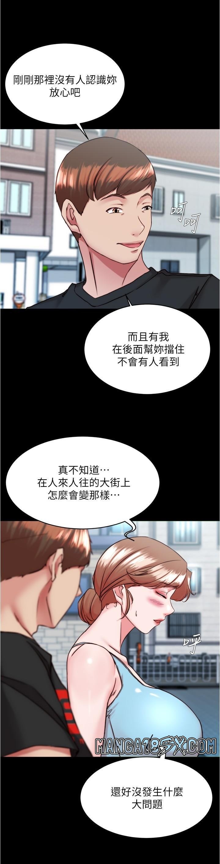 Panty Note Raw - Chapter 130 [photo 17] - MangaPorn