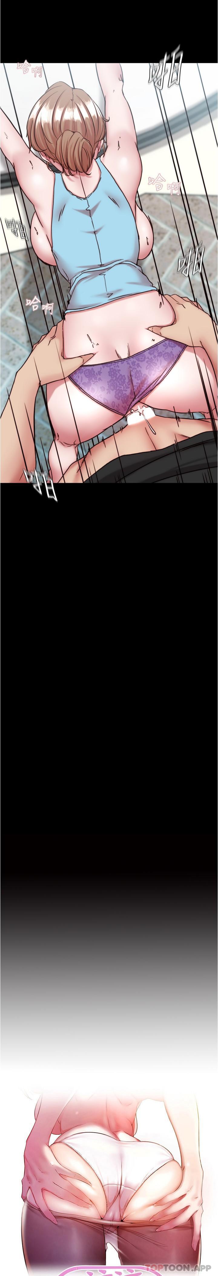 Panty Note Raw - Chapter 130 [photo 2] - MangaPorn