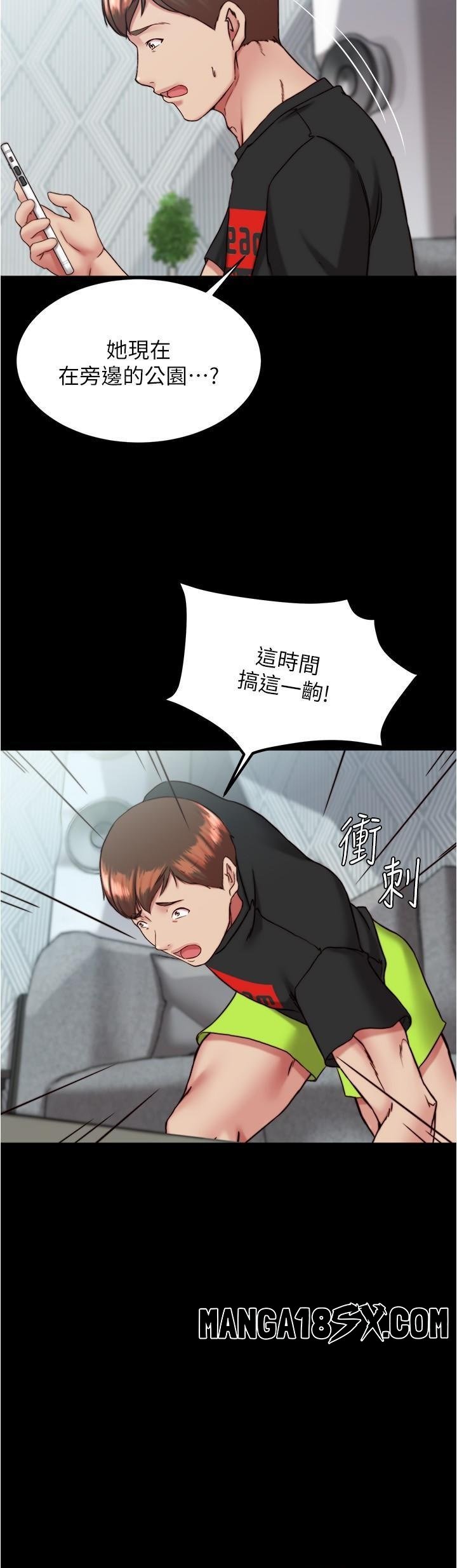 Panty Note Raw - Chapter 130 [photo 25] - MangaPorn