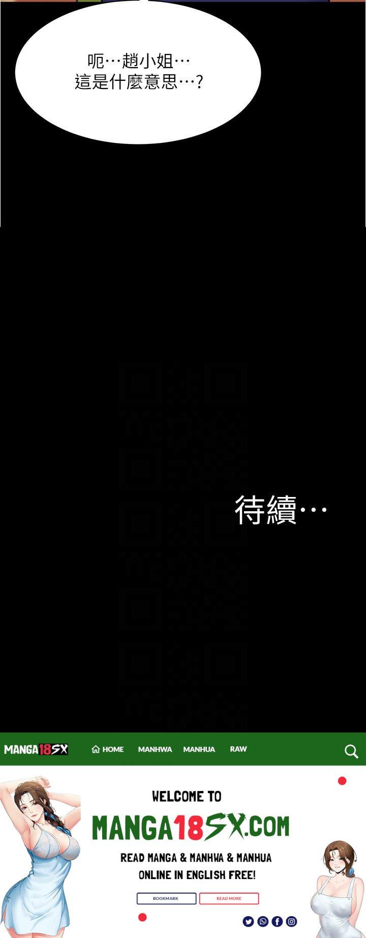 Panty Note Raw - Chapter 130 [photo 29] - MangaPorn