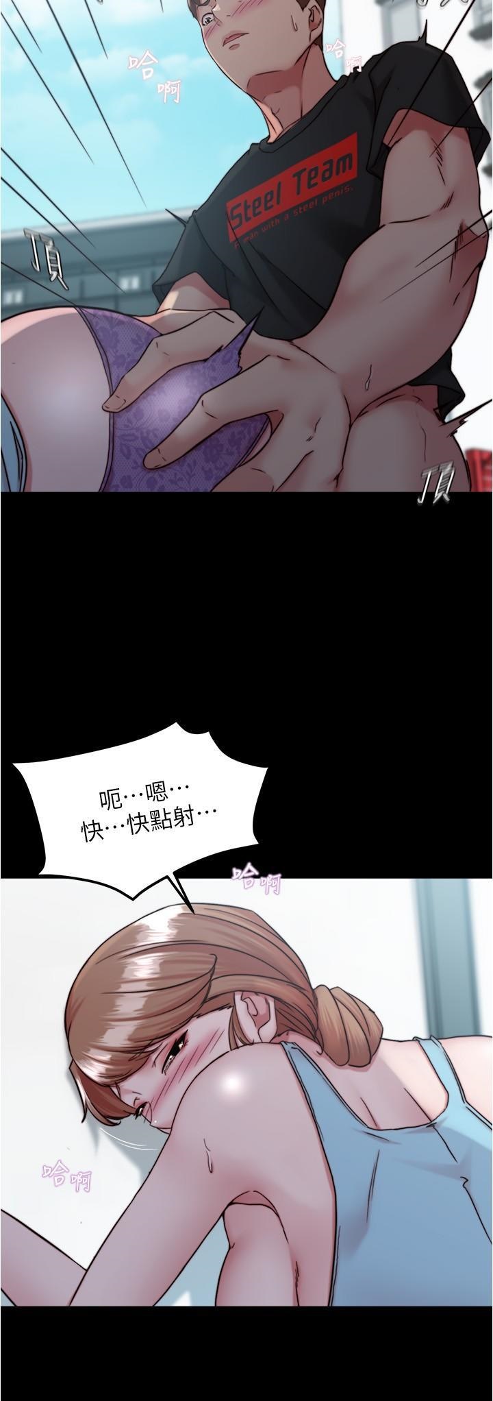 Panty Note Raw - Chapter 130 [photo 5] - MangaPorn