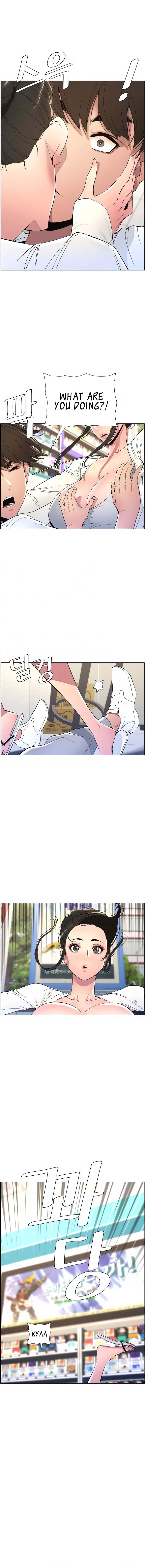 A Secret Lesson With My Younger Sister - Chapter 5 [photo 2] - MangaPorn