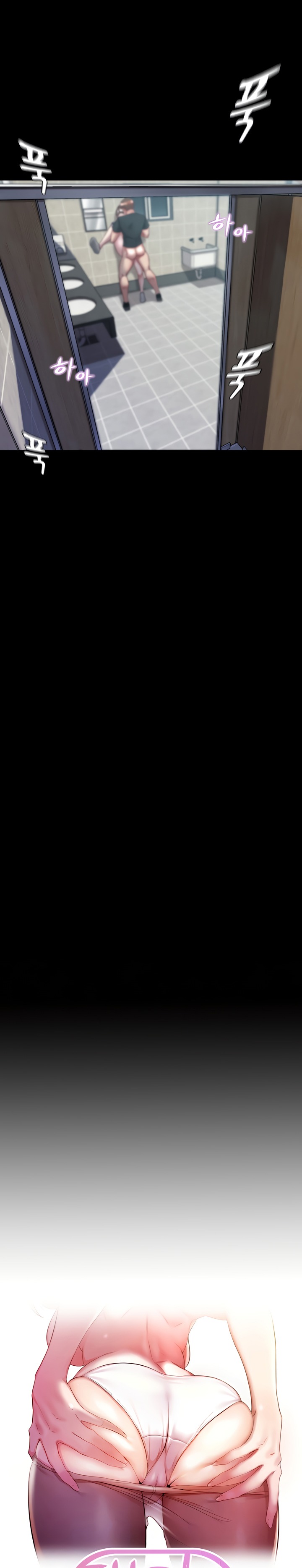 Panty Note Raw - Chapter 133 [photo 3] - MangaPorn