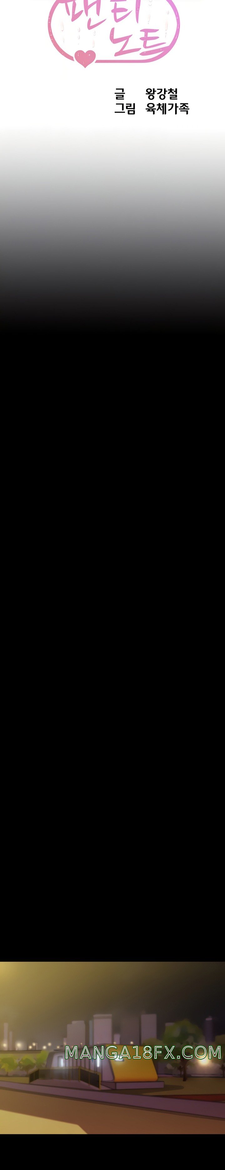 Panty Note Raw - Chapter 133 [photo 4] - MangaPorn