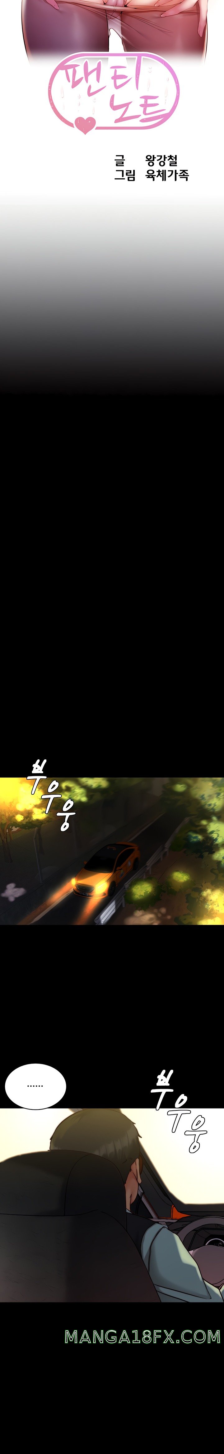 Panty Note Raw - Chapter 135 [photo 4] - MangaPorn