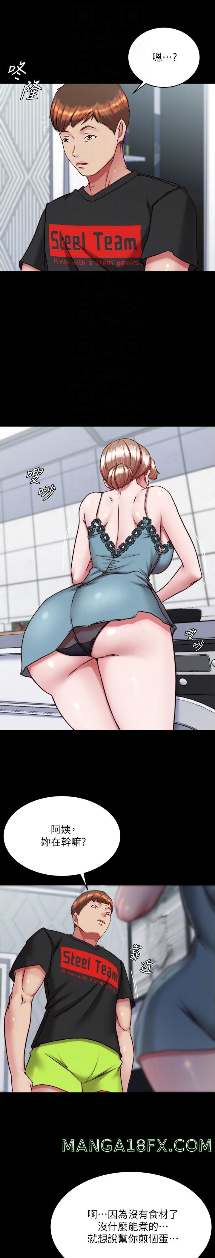 Panty Note Raw - Chapter 139 [photo 10] - MangaPorn