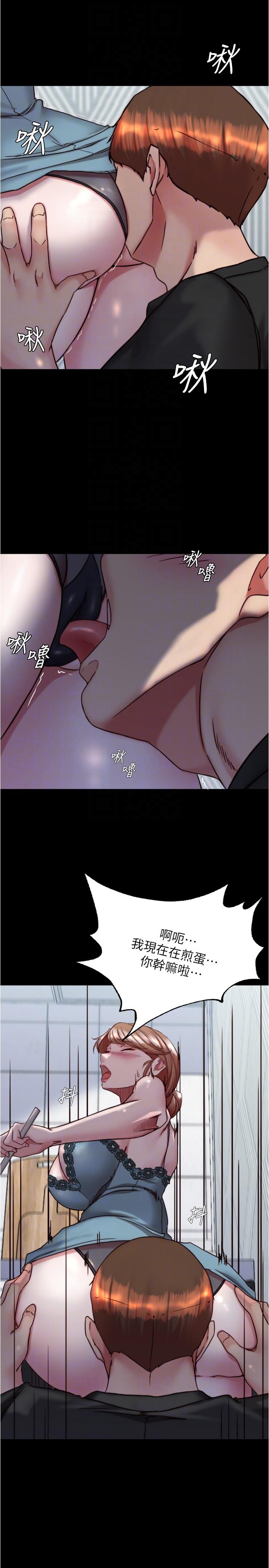 Panty Note Raw - Chapter 139 [photo 14] - MangaPorn