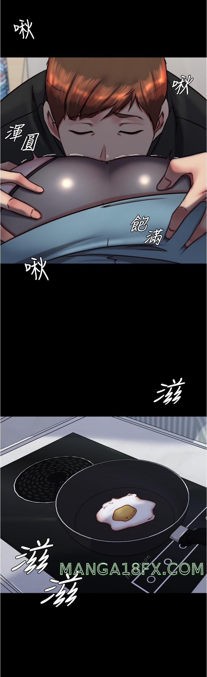 Panty Note Raw - Chapter 139 [photo 15] - MangaPorn