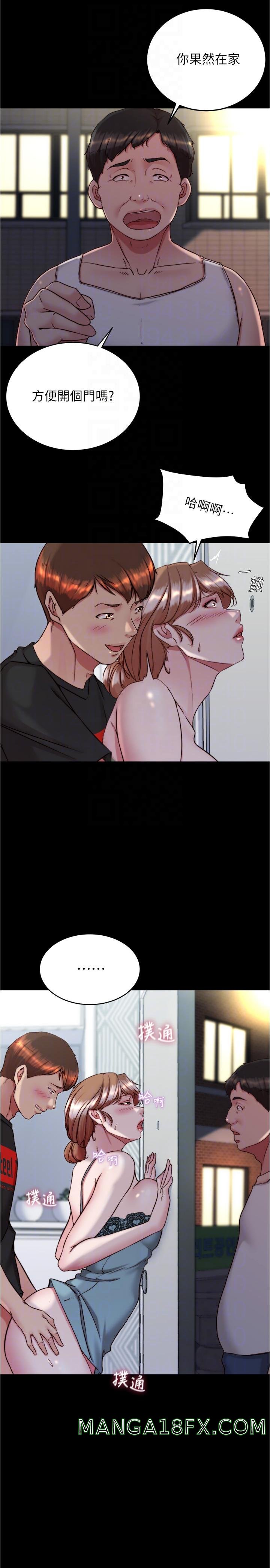 Panty Note Raw - Chapter 139 [photo 28] - MangaPorn