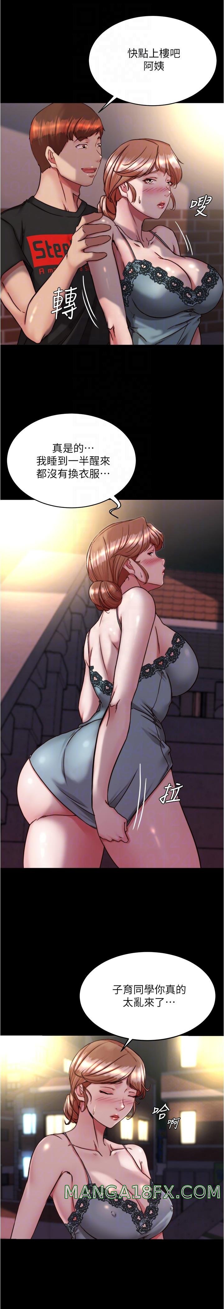 Panty Note Raw - Chapter 139 [photo 6] - MangaPorn