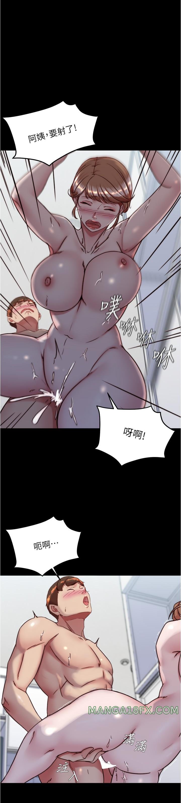 Panty Note Raw - Chapter 140 [photo 21] - MangaPorn