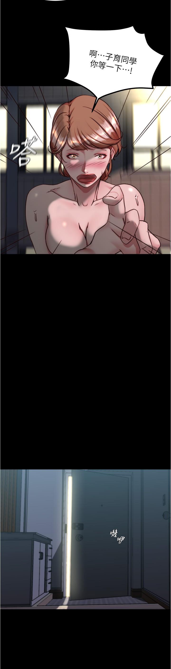 Panty Note Raw - Chapter 140 [photo 25] - MangaPorn