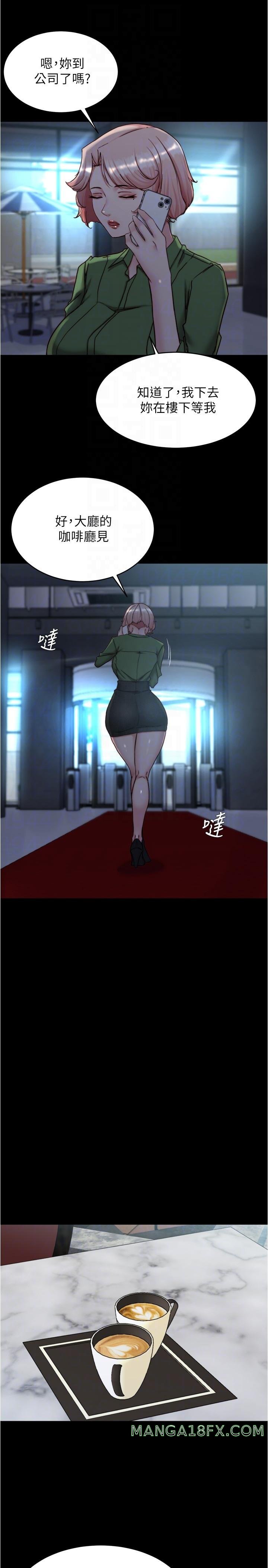 Panty Note Raw - Chapter 141 [photo 10] - MangaPorn