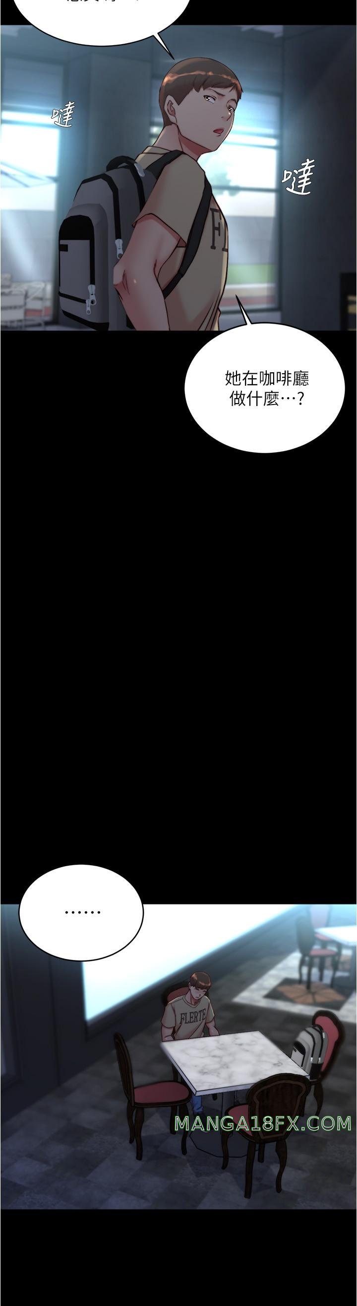 Panty Note Raw - Chapter 141 [photo 15] - MangaPorn