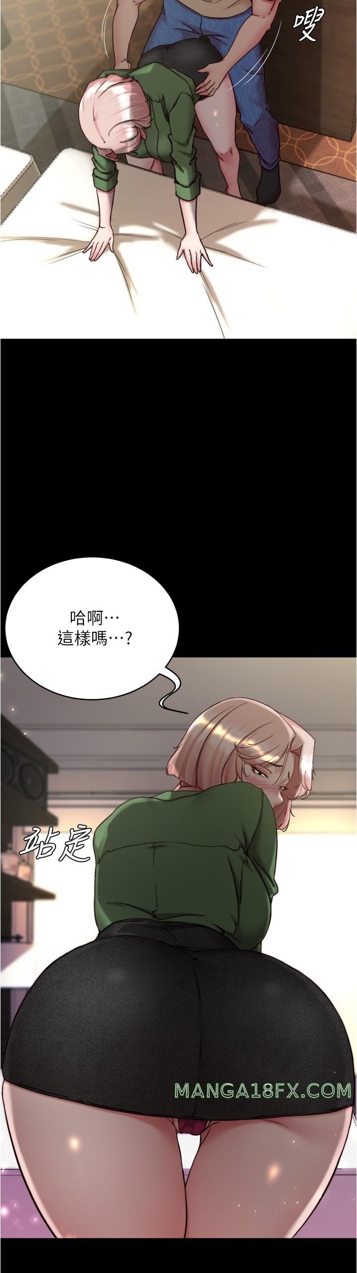 Panty Note Raw - Chapter 141 [photo 25] - MangaPorn