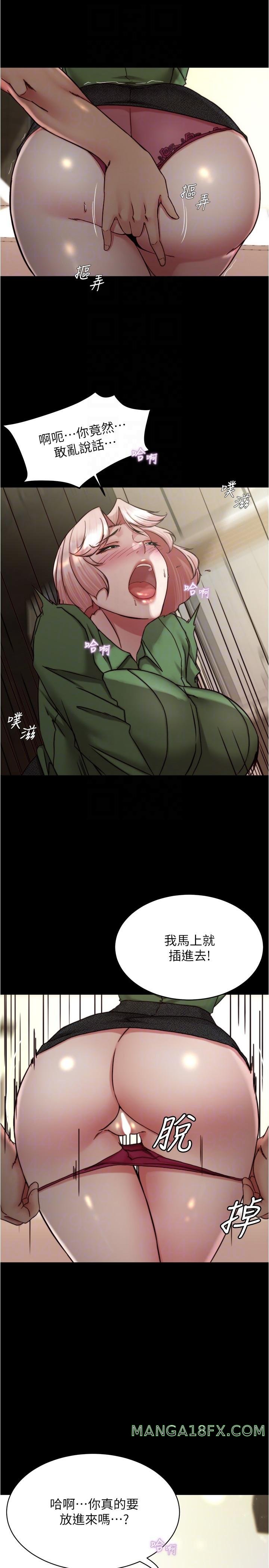 Panty Note Raw - Chapter 141 [photo 28] - MangaPorn