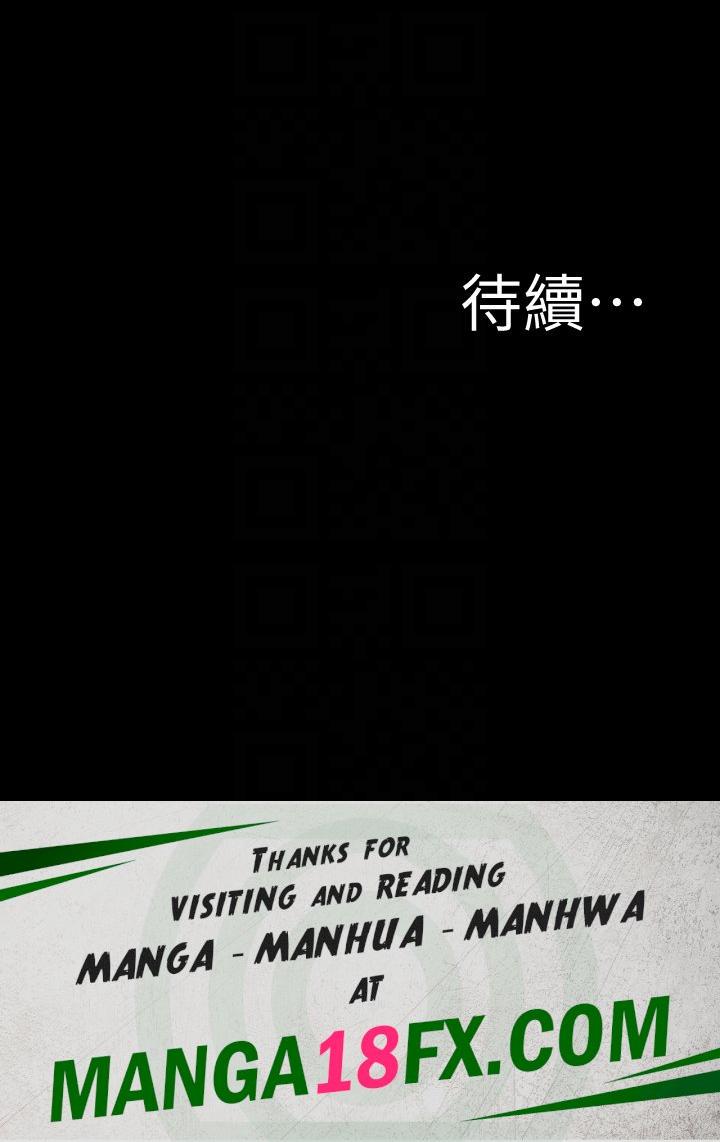 Panty Note Raw - Chapter 141 [photo 30] - MangaPorn