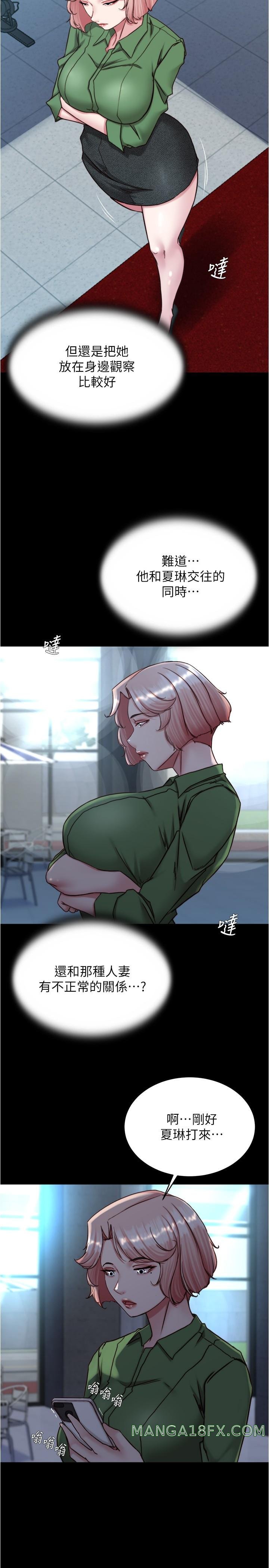 Panty Note Raw - Chapter 141 [photo 8] - MangaPorn