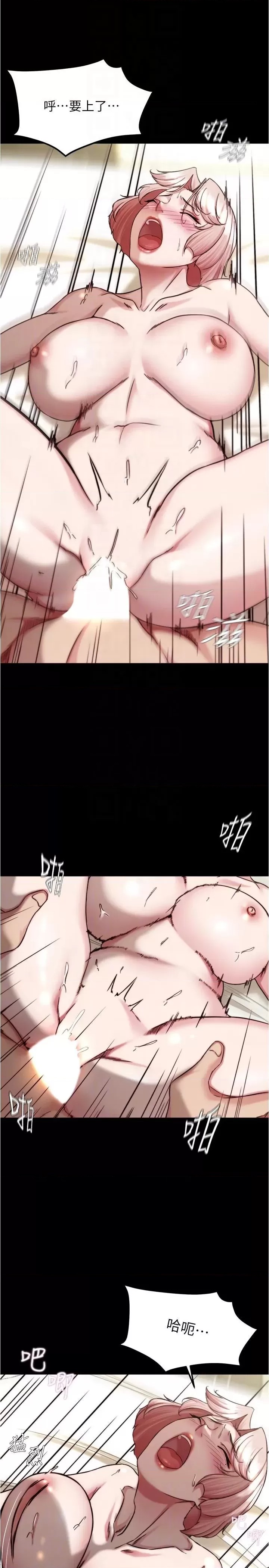 Panty Note Raw - Chapter 142 [photo 18] - MangaPorn