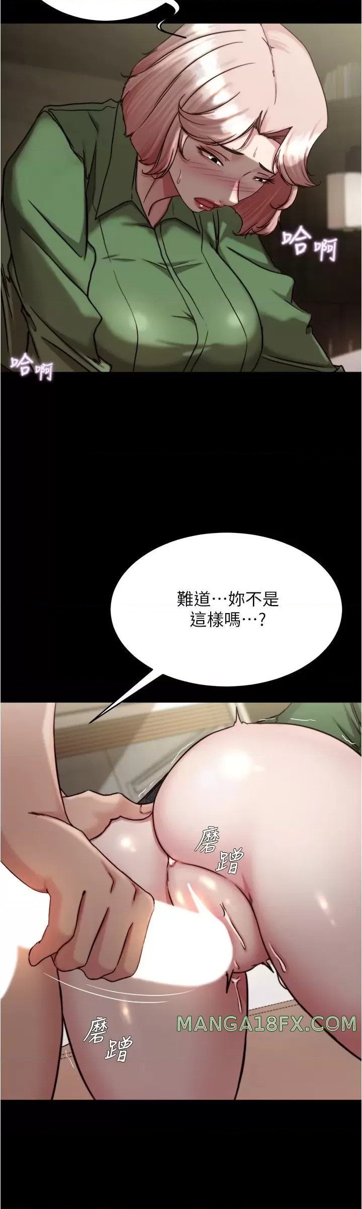 Panty Note Raw - Chapter 142 [photo 5] - MangaPorn