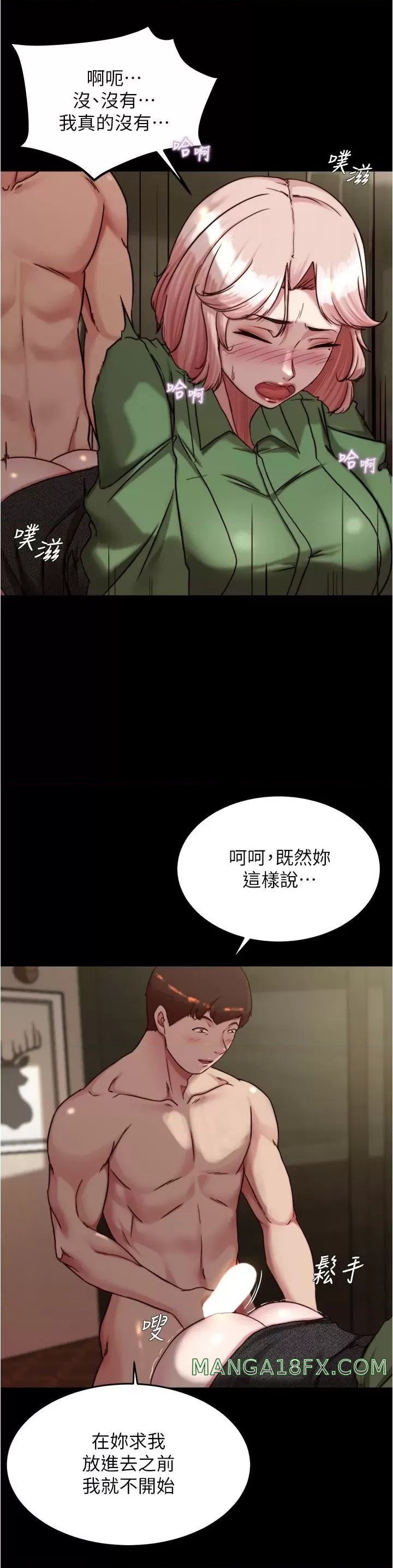 Panty Note Raw - Chapter 142 [photo 7] - MangaPorn