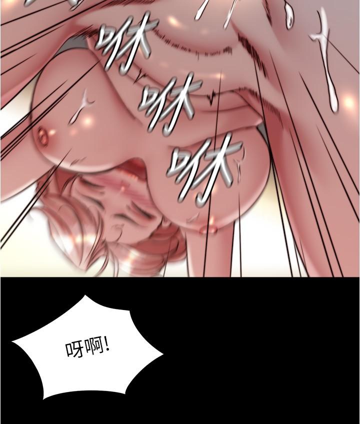 Panty Note Raw - Chapter 143 [photo 12] - MangaPorn