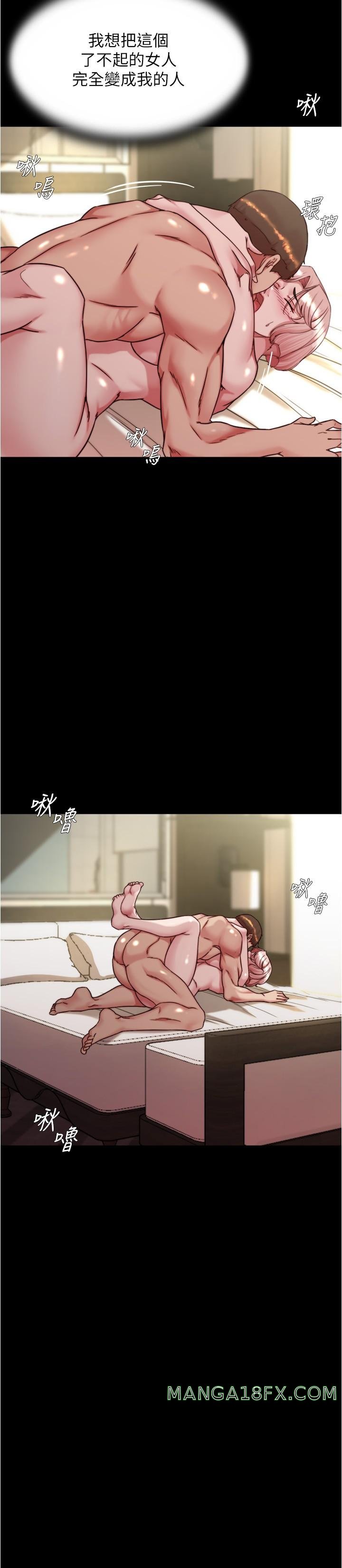 Panty Note Raw - Chapter 143 [photo 16] - MangaPorn