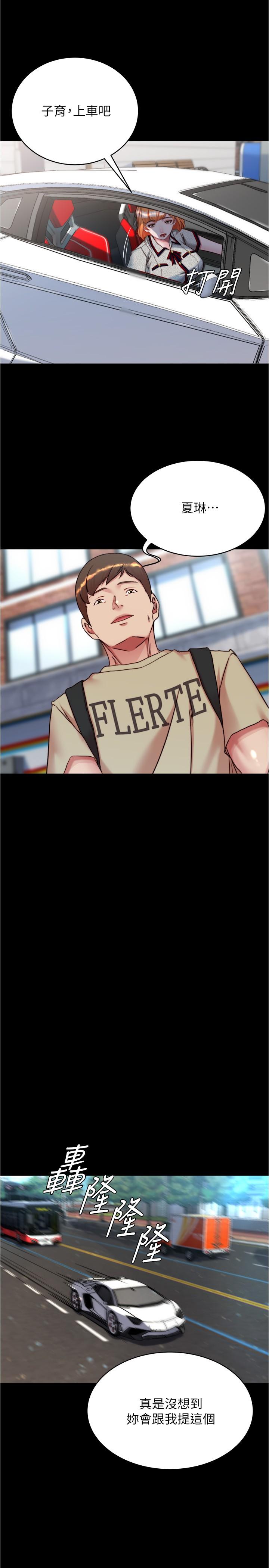 Panty Note Raw - Chapter 143 [photo 23] - MangaPorn