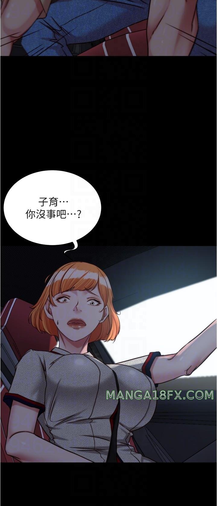 Panty Note Raw - Chapter 143 [photo 28] - MangaPorn