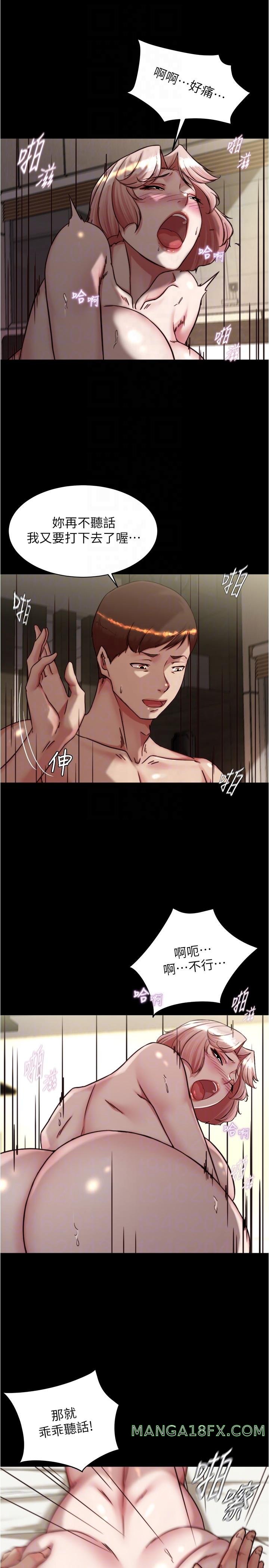 Panty Note Raw - Chapter 143 [photo 6] - MangaPorn