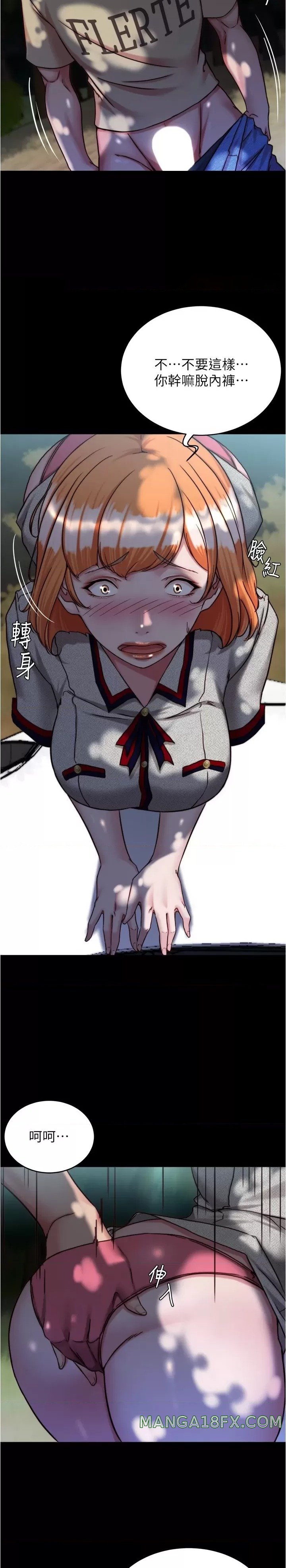 Panty Note Raw - Chapter 144 [photo 14] - MangaPorn