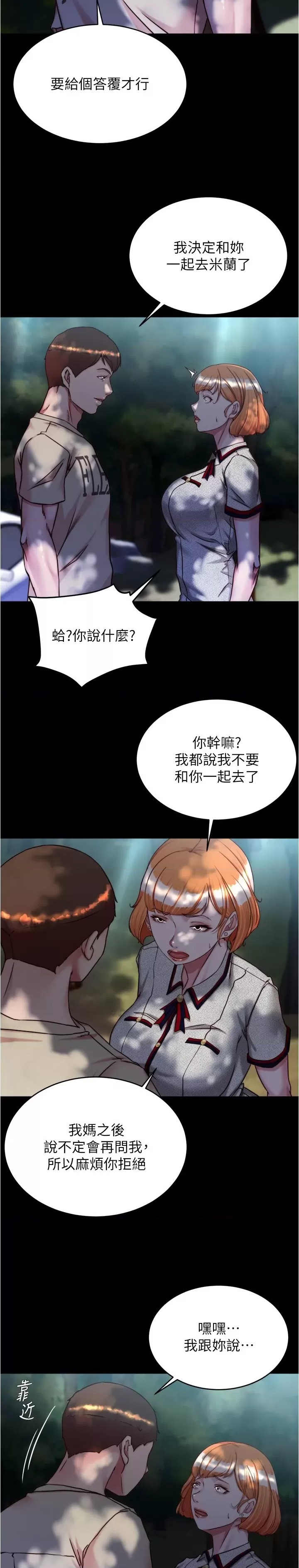 Panty Note Raw - Chapter 144 [photo 7] - MangaPorn