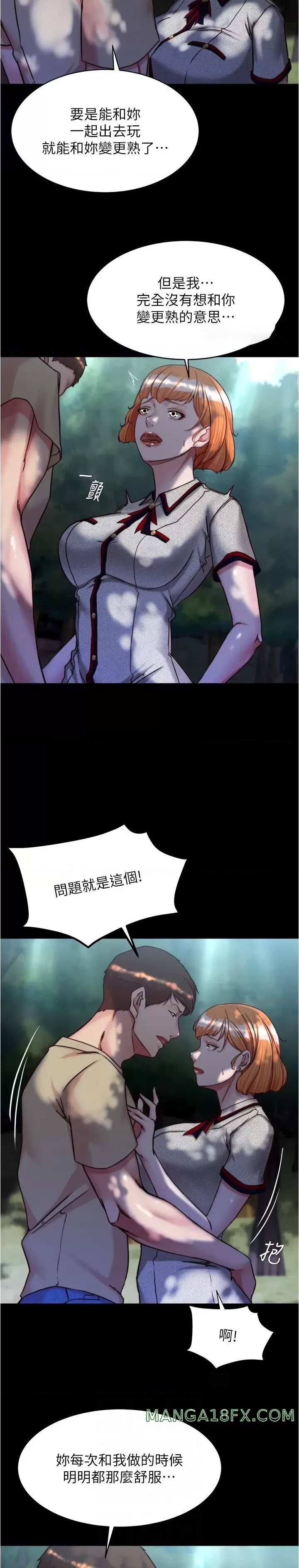 Panty Note Raw - Chapter 144 [photo 8] - MangaPorn