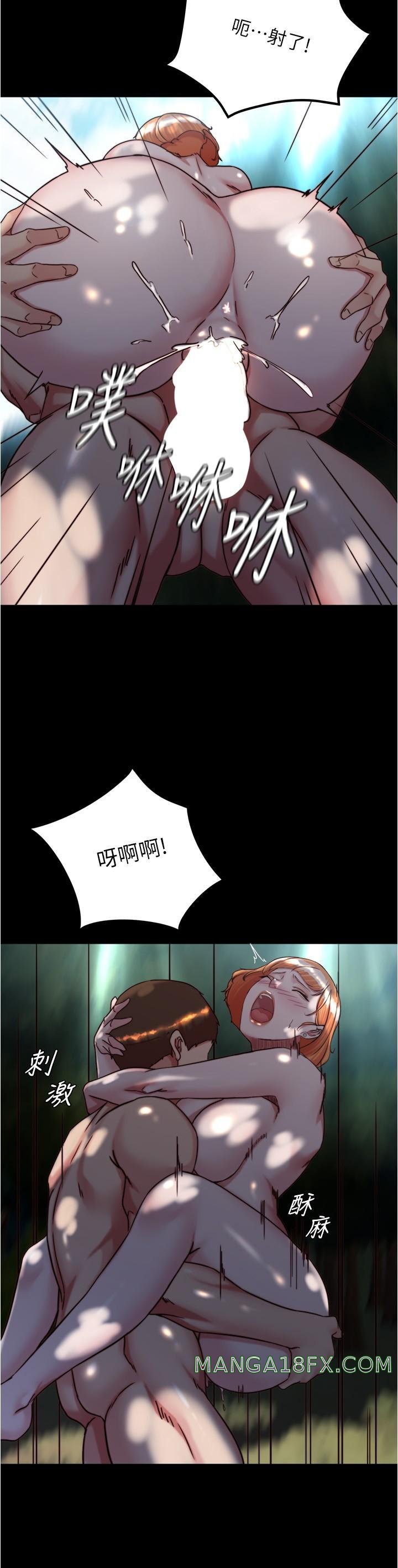 Panty Note Raw - Chapter 145 [photo 19] - MangaPorn