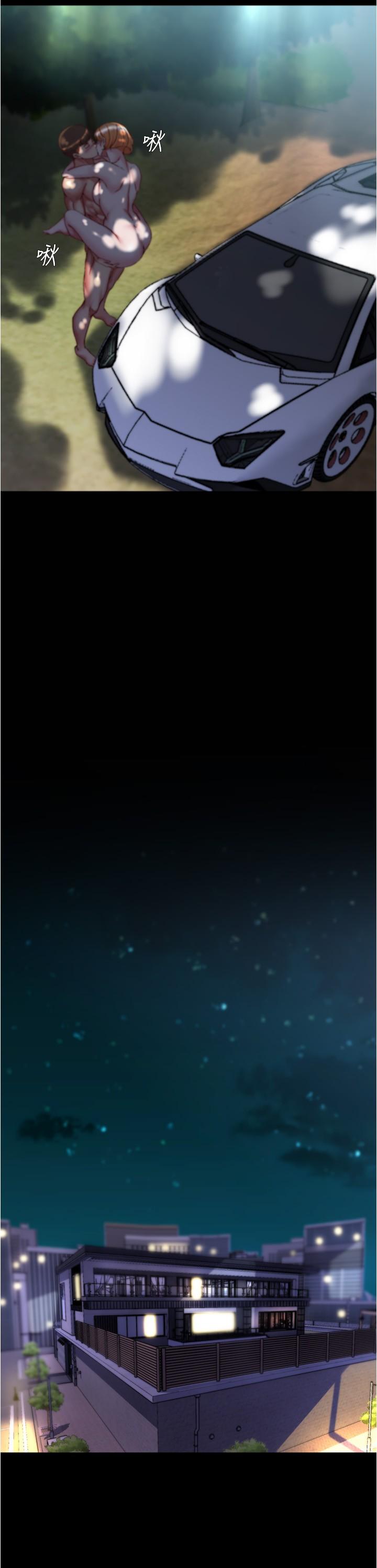 Panty Note Raw - Chapter 145 [photo 21] - MangaPorn