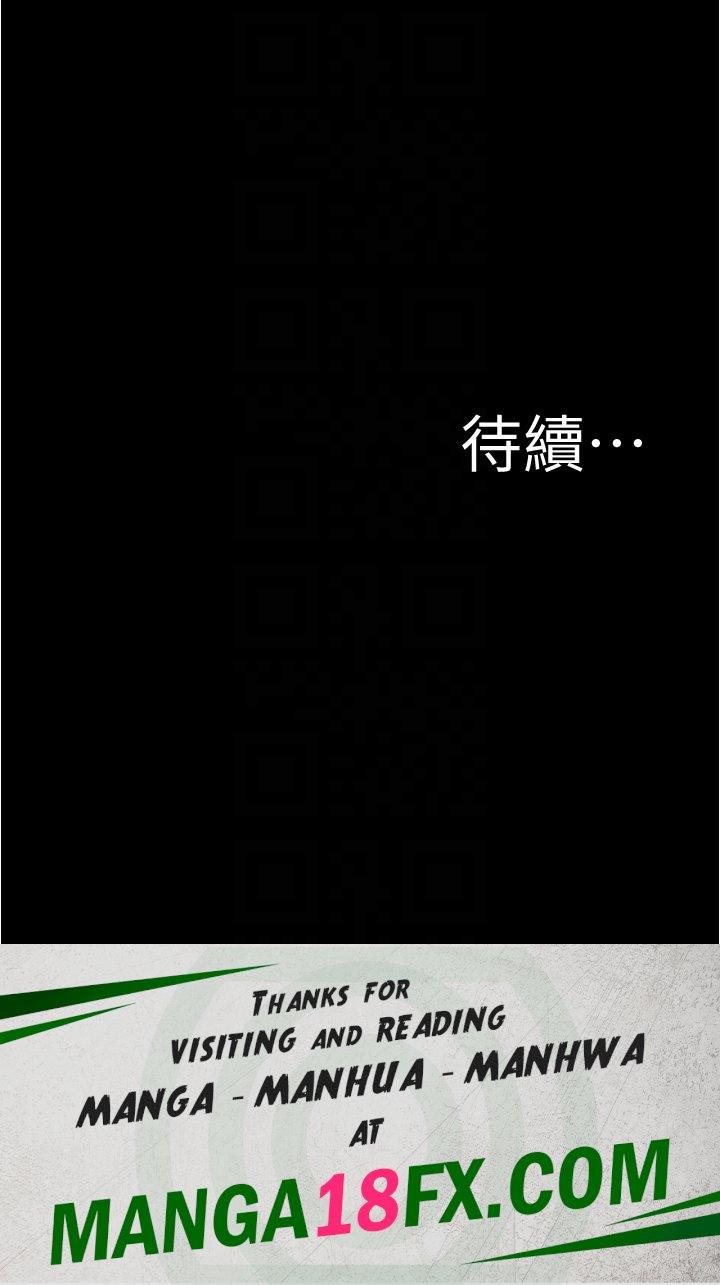 Panty Note Raw - Chapter 145 [photo 30] - MangaPorn