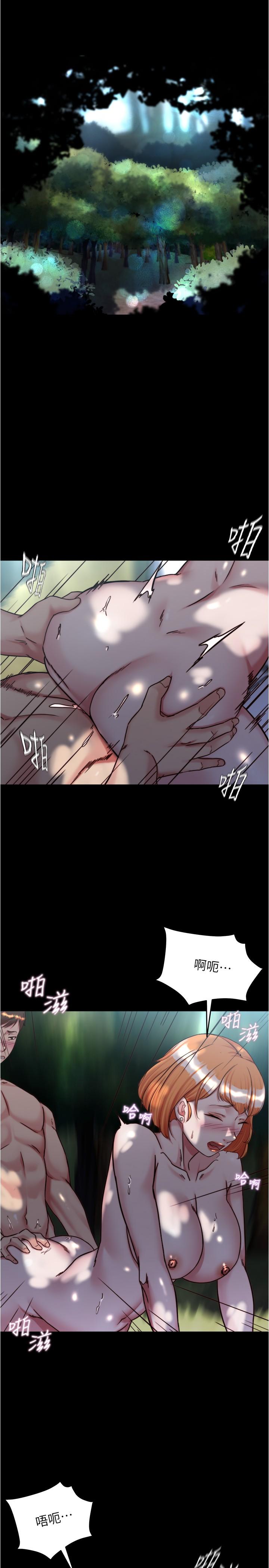 Panty Note Raw - Chapter 145 [photo 4] - MangaPorn