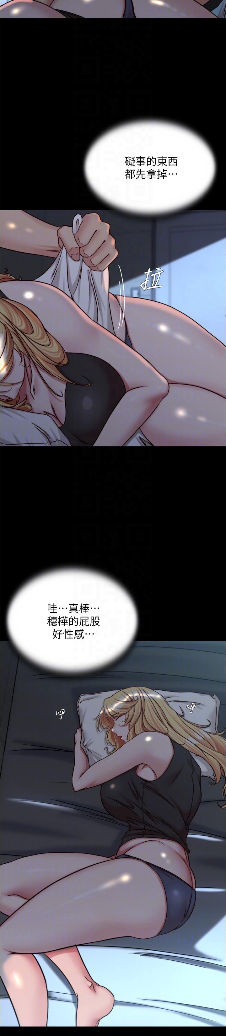 Panty Note Raw - Chapter 146 [photo 10] - MangaPorn