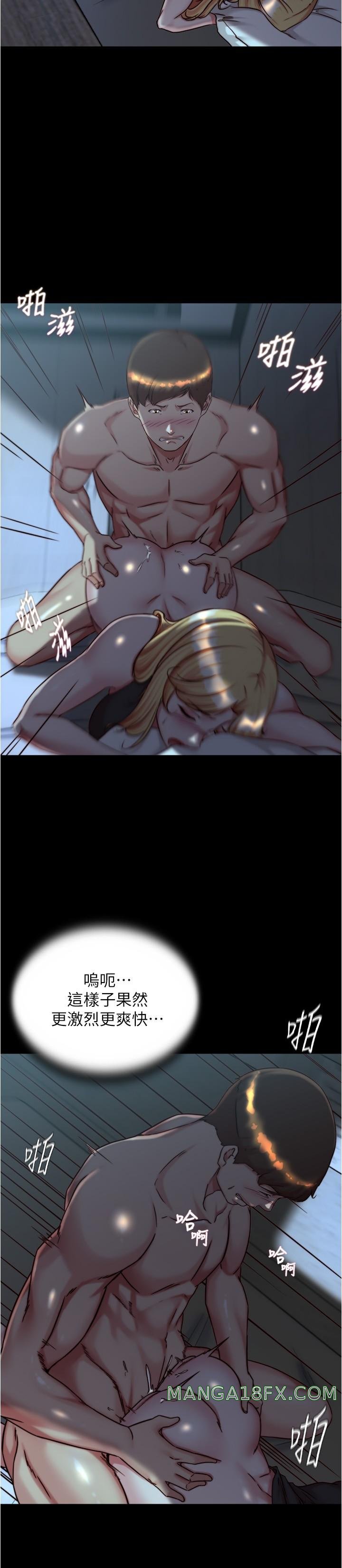 Panty Note Raw - Chapter 146 [photo 20] - MangaPorn