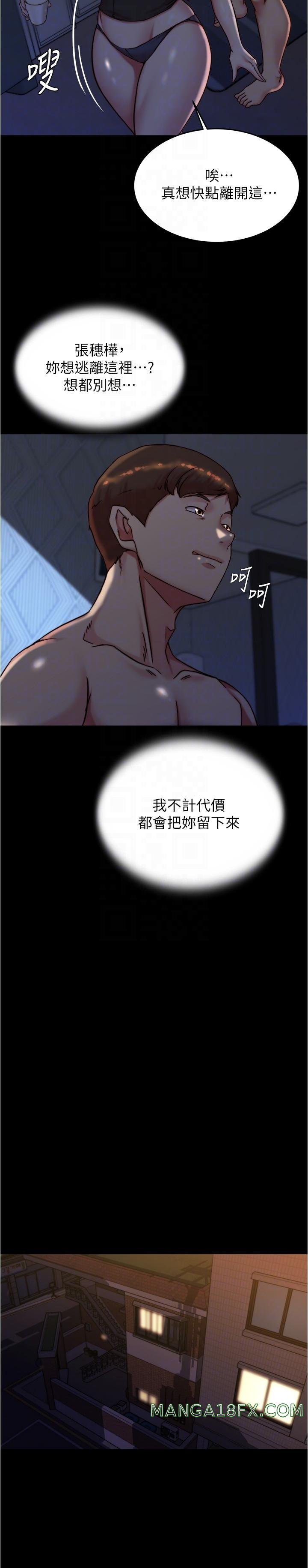 Panty Note Raw - Chapter 146 [photo 6] - MangaPorn